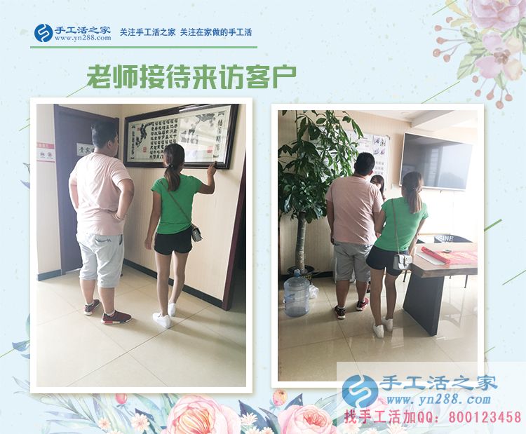河北石家莊“樂觀小夫妻”來考察，改行手工活項(xiàng)目創(chuàng)業(yè)造福大眾！