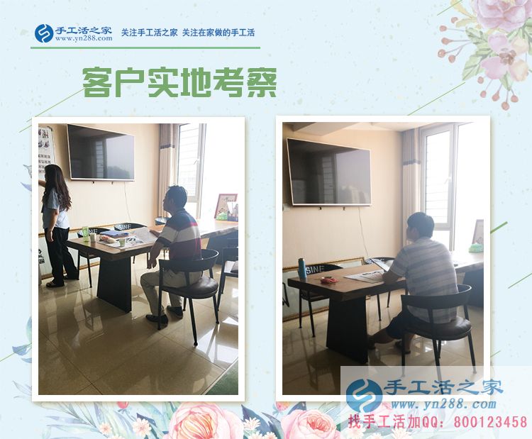 在家賺錢選什么樣的手工活企業(yè)才算好企業(yè)？上海松江區(qū)苗先生有見解
