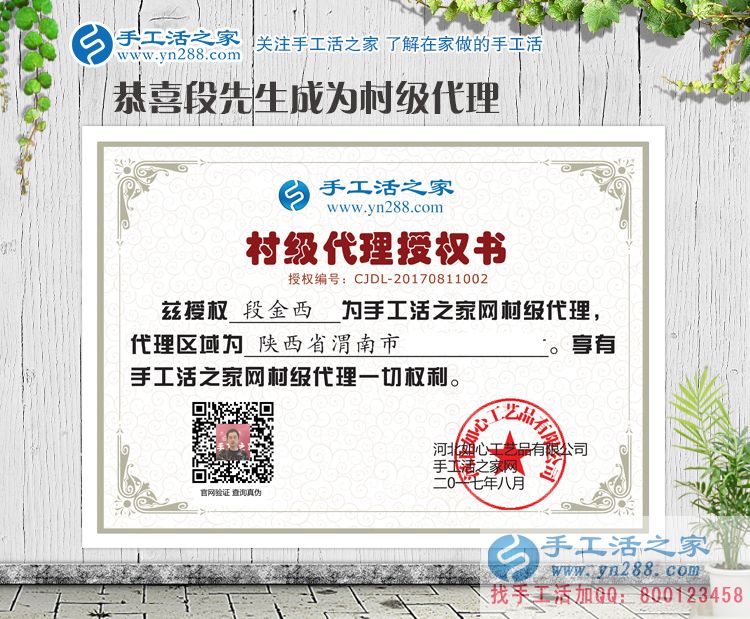 為照顧老人放棄大好前程，手工活創(chuàng)業(yè)實(shí)現(xiàn)陜西渭南孝心小伙致富夢(mèng)！
