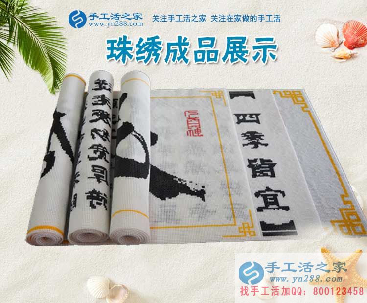 家庭主婦怎樣考察能在家賺錢的手工活，陜西安康的陳女士有話說(圖2)