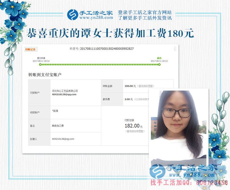 美女大學(xué)生將學(xué)校的賺錢方法帶到了家里，重慶譚女士，你太牛了(圖1)