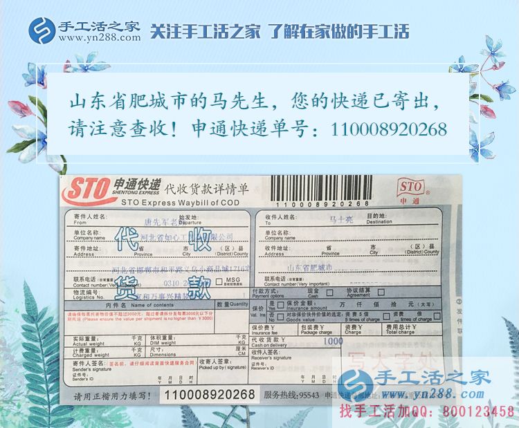 年華漸老體力耗盡，農(nóng)民工出路在哪里？看山東肥城馬先生的選擇