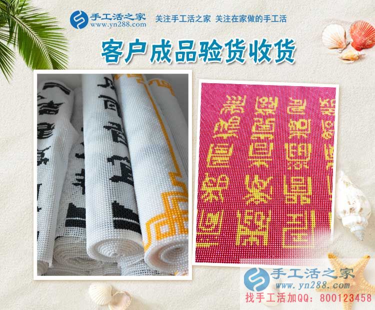 奮斗中的青春更美麗！來自新疆女孩任婷的手工活創(chuàng)業(yè)與成長故事