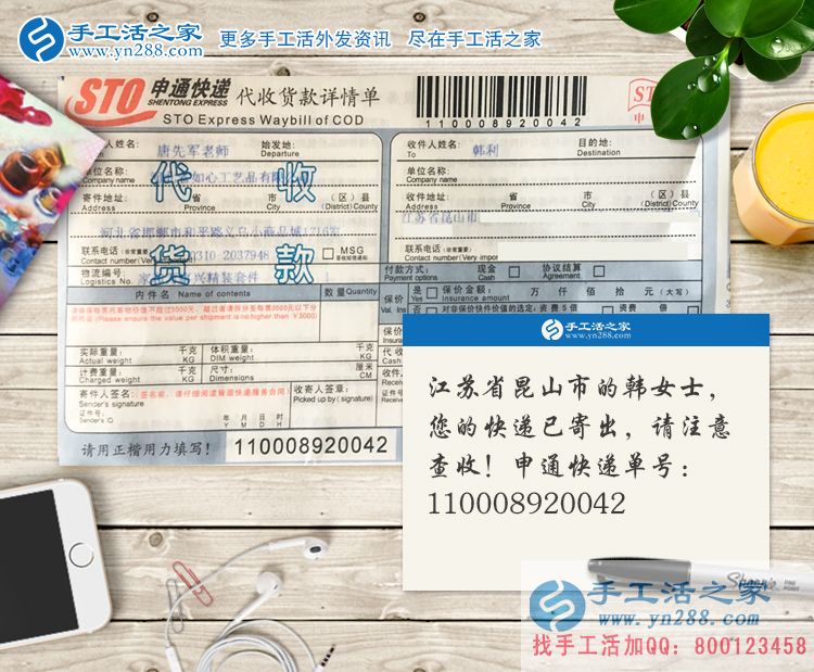 女人在家怎么賺錢？江蘇昆山市韓女士從小吃生意到手工活創(chuàng)業(yè)的選擇