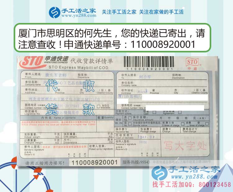不甘于現(xiàn)狀？年輕人想創(chuàng)業(yè)做什么好？廈門思明區(qū)何先生來解惑