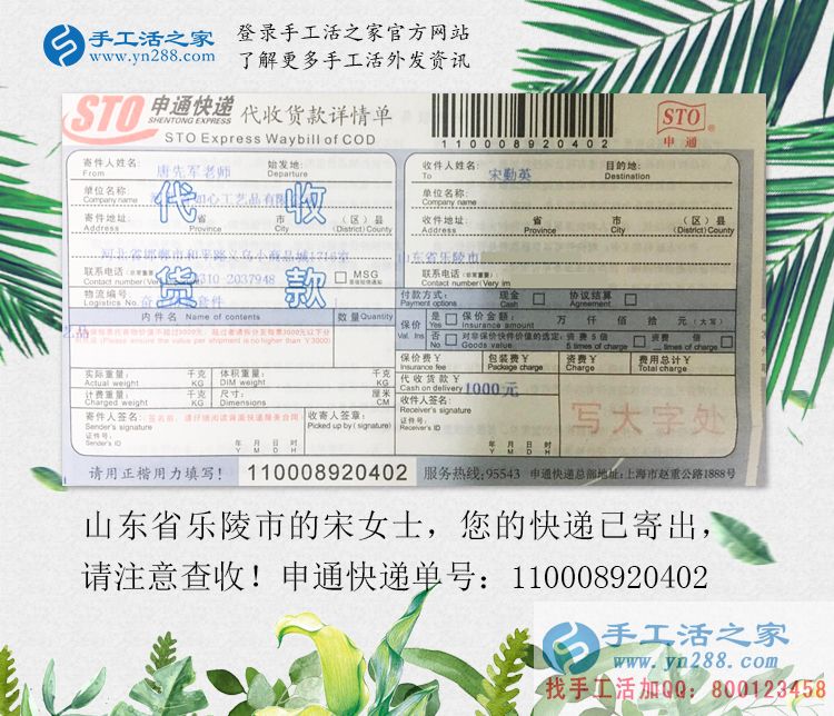 貧困之地開(kāi)出富貴花！山東樂(lè)陵市窮苦女孩兼職手工活創(chuàng)業(yè)改變命運(yùn)