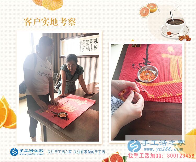 寶媽的專屬兼職事業(yè)！江蘇金壇市季女士選擇手工活串珠繡加工賺錢