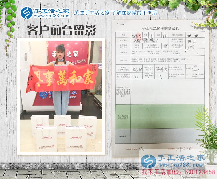 河南汝南縣美女手工活創(chuàng)業(yè)，為家鄉(xiāng)留守婦女開出一條居家致富路！
