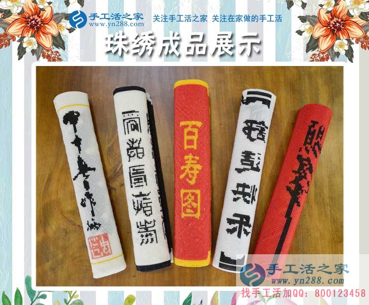 湖北鄂州市90后女孩邊打工邊兼職手工活賺錢，為理想而奮斗的青春！