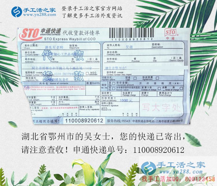 湖北鄂州市90后女孩邊打工邊兼職手工活賺錢，為理想而奮斗的青春！