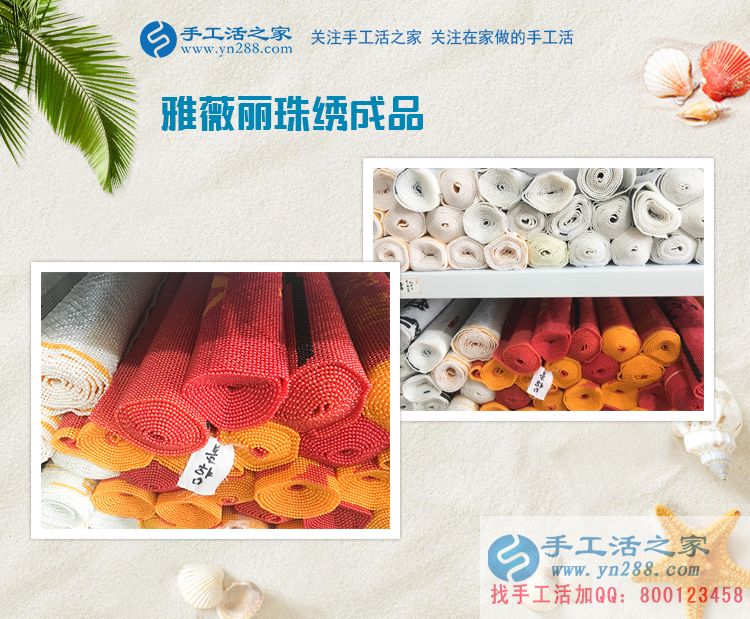 為理想而奮斗的女人：重慶余女士幾經(jīng)創(chuàng)業(yè)失敗，幸遇手工活之家網(wǎng)！