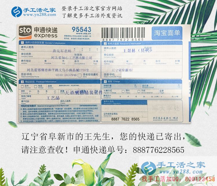 從村代理升級縣代理，內(nèi)蒙古通遼市大帥哥王先生再度來合作！