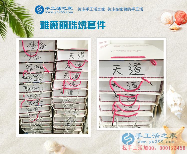 為什么有的人永遠都是打工仔，而有的人卻輕松做老板？廣州駱先生有話說