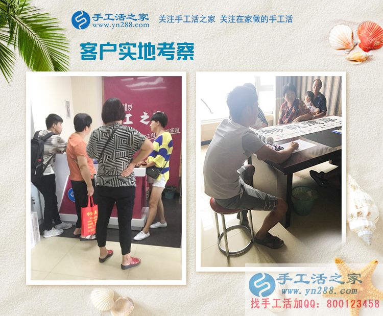 關(guān)于女性為什么要做手工活兼職創(chuàng)業(yè)？河南漯河市寶媽盧女士有話說