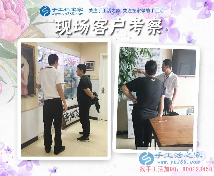 店里的租金有了，江蘇的涂女士用手工活兼職賺錢真不少(圖2)