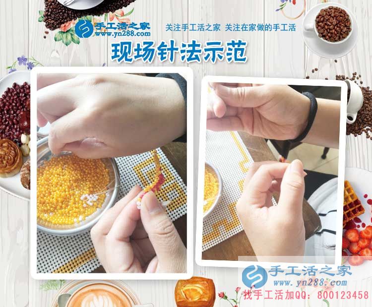 恭喜浙江嘉興的生女士成功收到雅薇麗珠繡材料套件，試做即將開始！