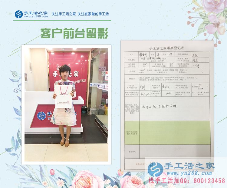 寶媽如何在家賺錢(qián)？山東菏澤市申女士選擇手工活兼職賺錢(qián)帶娃兩不誤