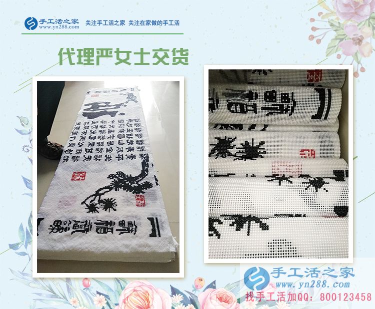 江蘇鹽城代理商嚴女士來交貨，手工活創(chuàng)業(yè)讓在家坐著數(shù)錢不再是傳說！