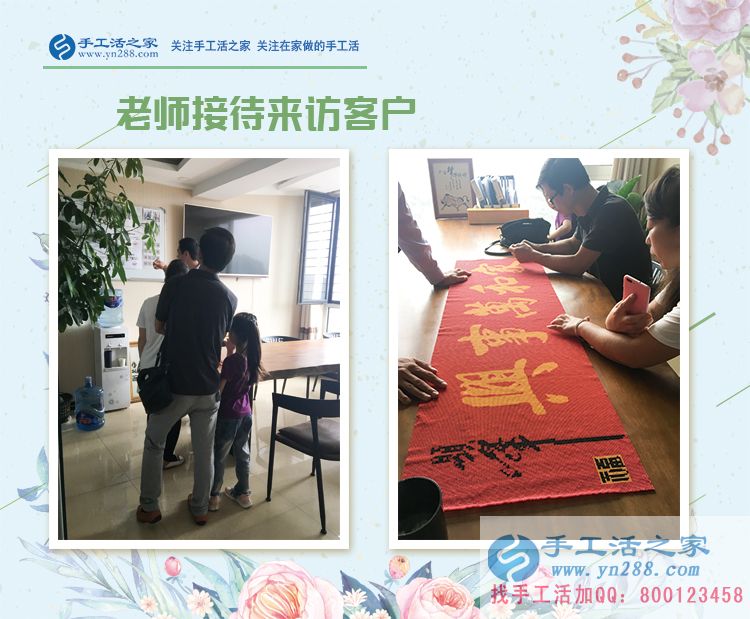 為了早日接父母來享福！河南商丘市大學生邊讀書邊兼職手工活賺錢