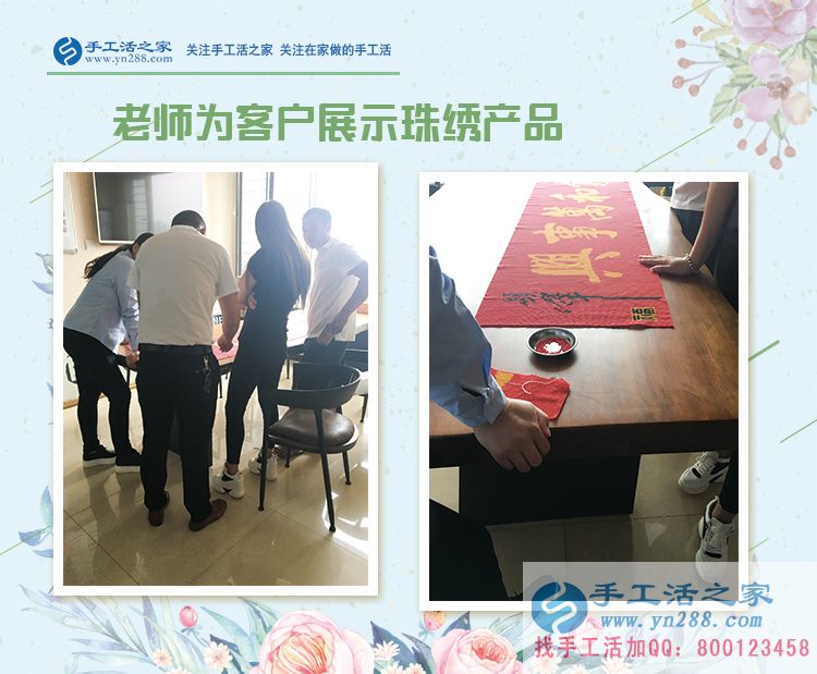 帶著全家去旅游，湖南長(zhǎng)沙王女士用一個(gè)個(gè)手工活加工費(fèi)360元營(yíng)造出讓人羨慕的幸福生活(圖2)