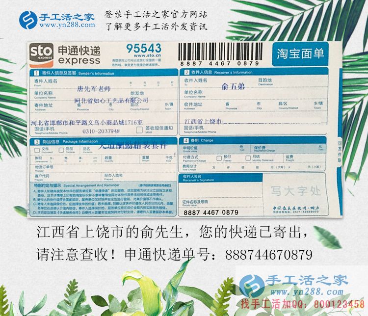 九月開學(xué)季之“我不是貧困生！”江西上饒市大學(xué)生兼職手工活賺學(xué)費(fèi)