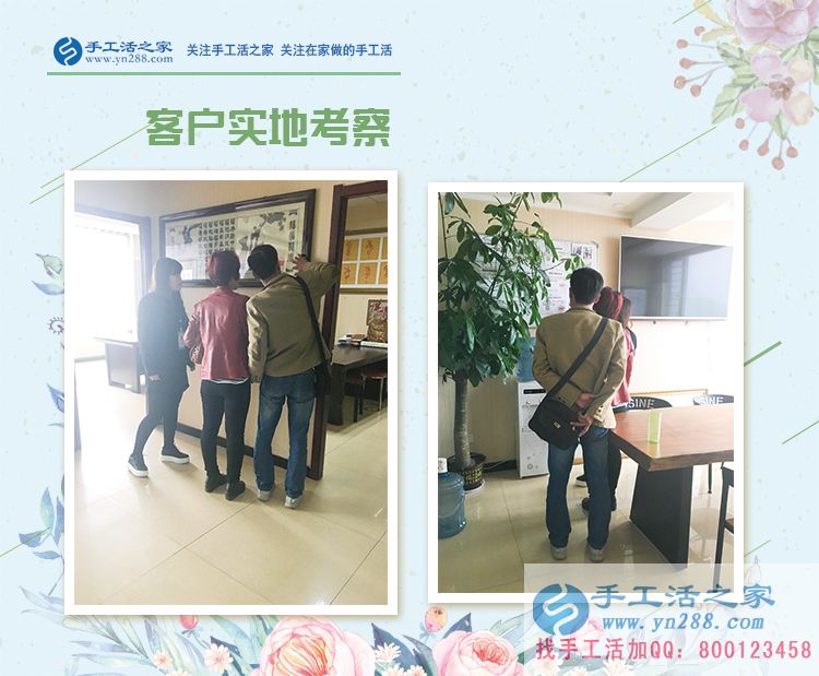 冒牌“家庭主婦”的幸福人生，黑龍江王女士在家做兼職賺錢(圖2)