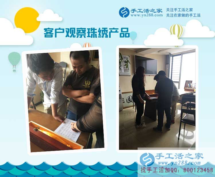 ‘新農(nóng)民’忙并快樂著的生活，遼寧家庭主婦喬女士“身兼多職”(圖2)