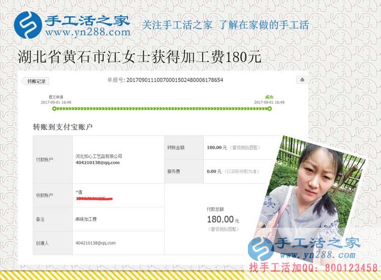 為家甘心奉獻一切,湖北黃石江女士生了二胎依然堅持在家做手工活賺錢(圖1)