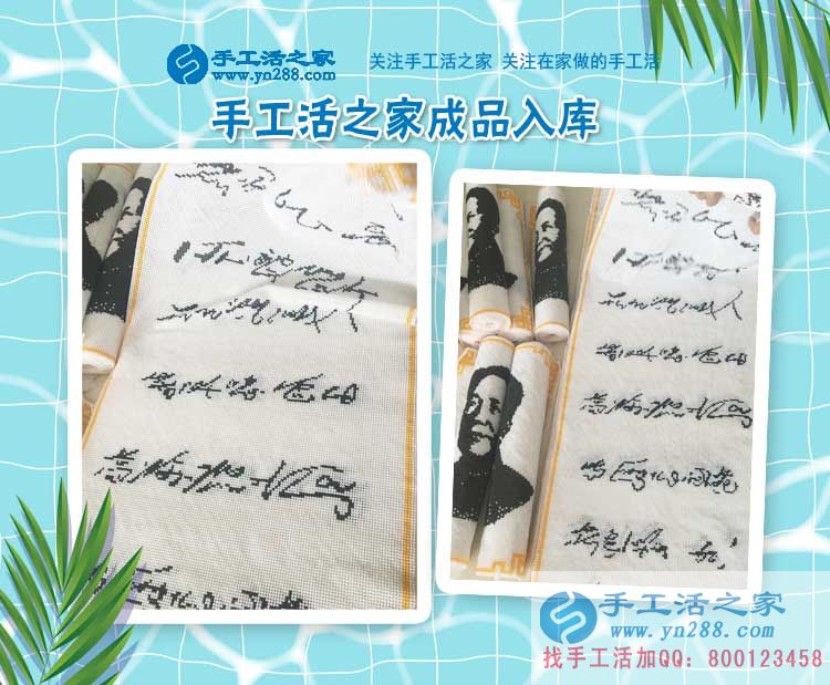 不懂就問，湖北武漢農(nóng)民余女士問明白后開始做手工活賺錢(圖2)