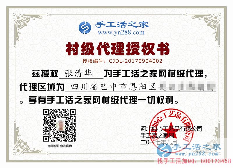 平凡卻不甘平庸，四川巴中農(nóng)村主婦選擇手工活項(xiàng)目實(shí)現(xiàn)創(chuàng)業(yè)夢(mèng)！