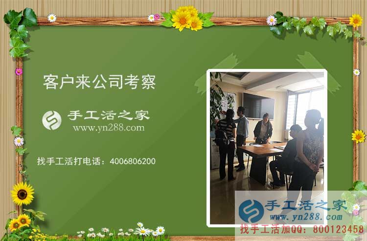 給兒子準備新房，江蘇揚中黃女士在家做珠繡串珠手工活賺錢(圖2)