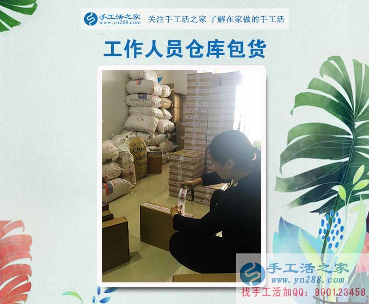 辭職回家創(chuàng)業(yè)，廣西返鄉(xiāng)農(nóng)民梁先生做手工賺錢后決定帶著村里人一起做(圖2)
