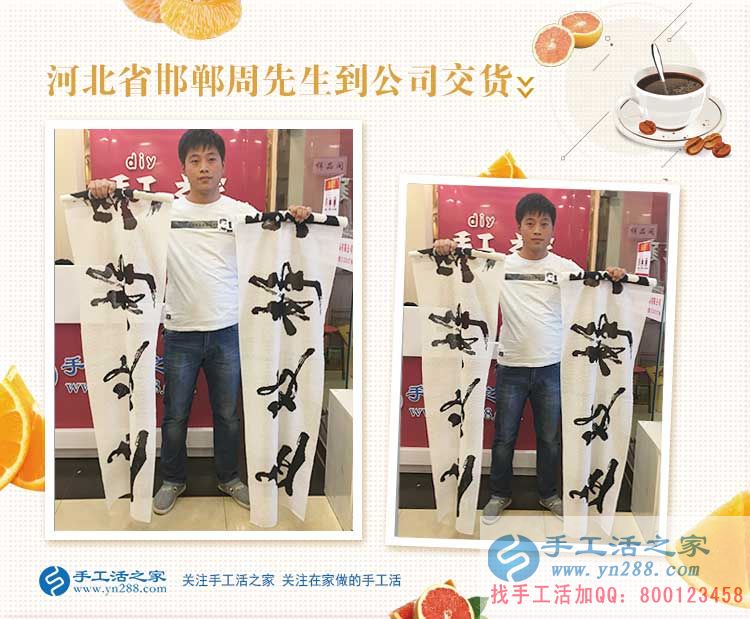 替殘疾母親來(lái)交貨！河北邯鄲永年區(qū)周先生帶來(lái)兩套合格珠繡成品