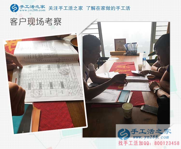 足不出戶做手工活在家賺錢，山西晉城司女士竟然瞞了鄰居們一年多(圖2)