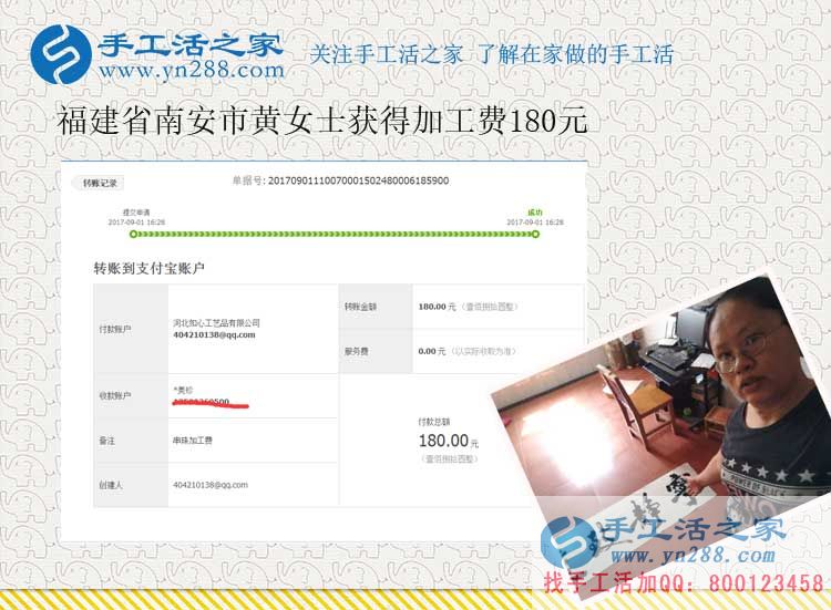 文印店老板的新生意，福建南安黃女士開店之余做手工活賺錢(圖1)