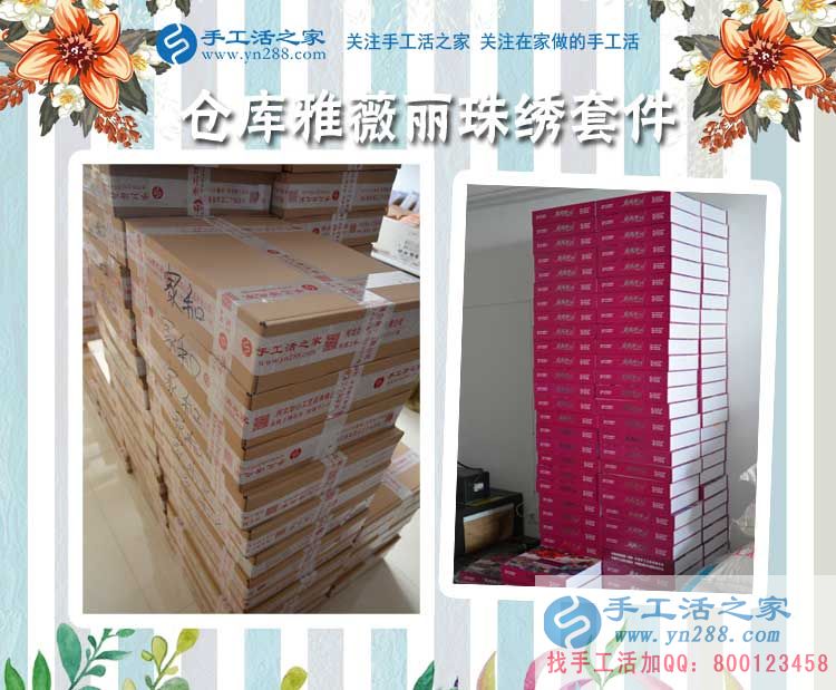 每一點(diǎn)都是真的，陜西漢中曹女士開始用閑散時(shí)間做手工活賺錢(圖2)