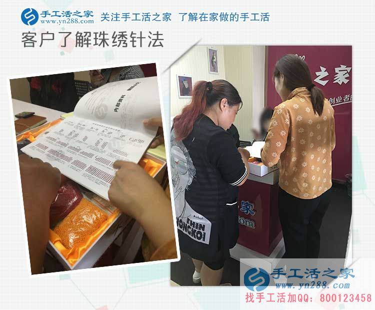 媽媽的愛！吉林榆林市張女士為孩子放棄工作在家兼職手工活賺錢