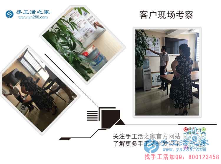 為妻子找手工活做，河南安陽(yáng)李先生親自來(lái)手工活之家考察拿貨