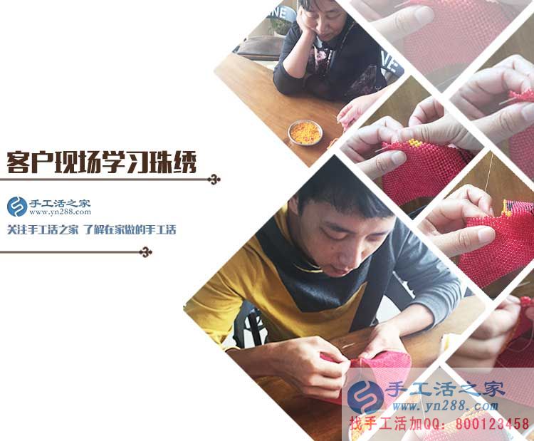 東北母子創(chuàng)業(yè)記，遼寧鐵嶺朱先生和母親來(lái)手工活之家考察合作手工活
