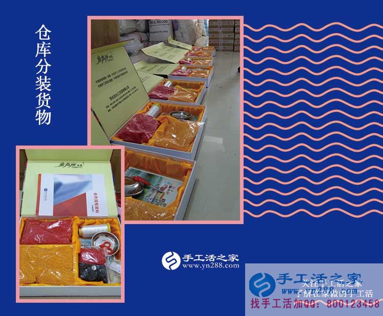 畢業(yè)后愁找工作？山東臨沂張先生早有打算選擇手工活項目自主創(chuàng)業(yè)