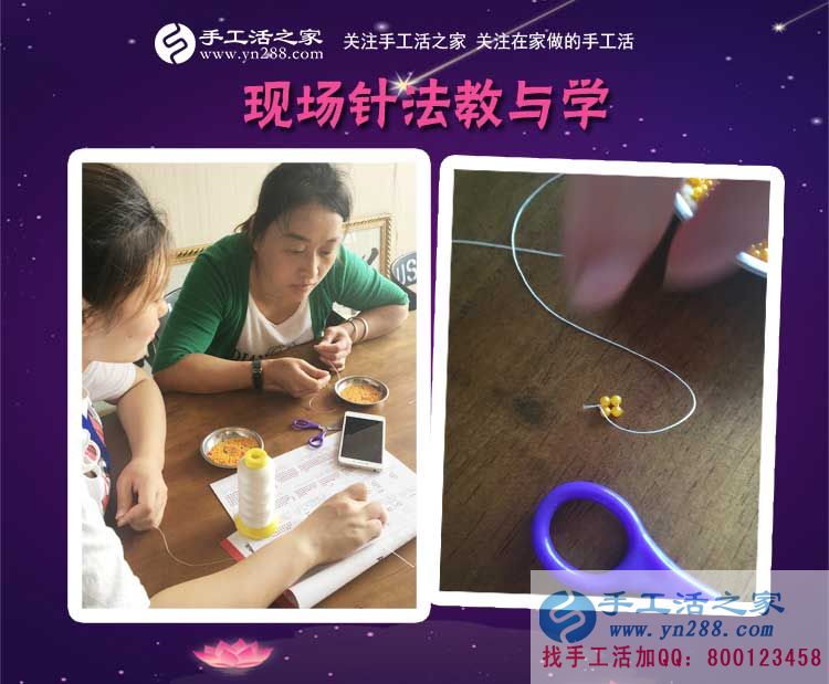 768元練就好代理，河北唐山周女士由個人加工到組織人加工的手工活致富路(圖2)