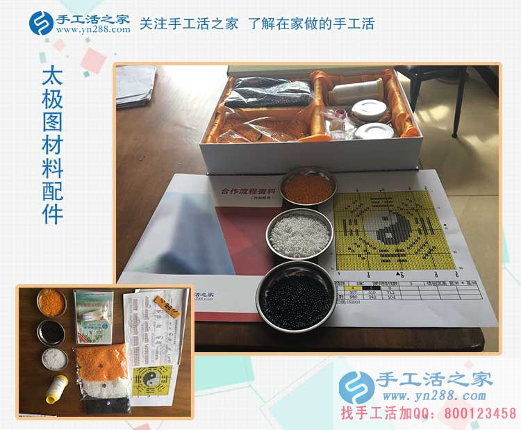 9月4日，做好彩珠繡手工活加工，就要做到以下幾點。手工之家接待考察加工客戶剪影