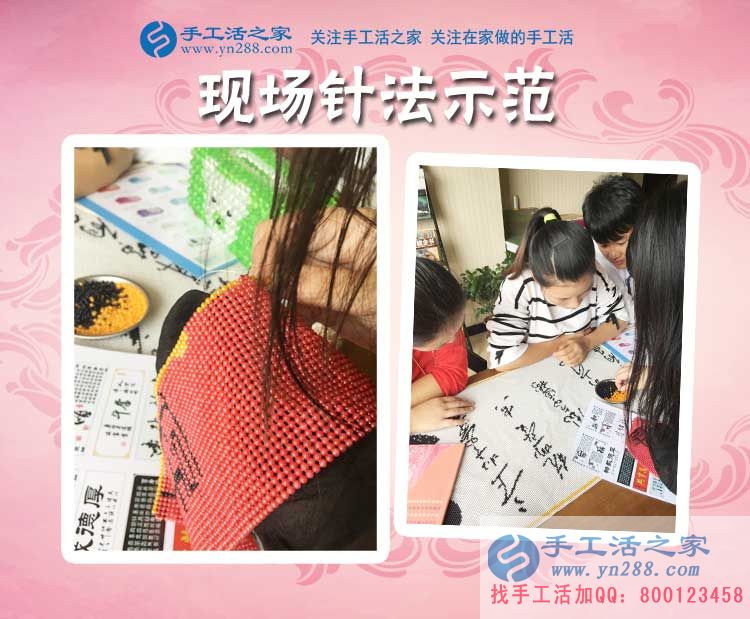 堅持下班后做手工活賺錢，陜西西安的王女士這次又結算加工費614元(圖2)