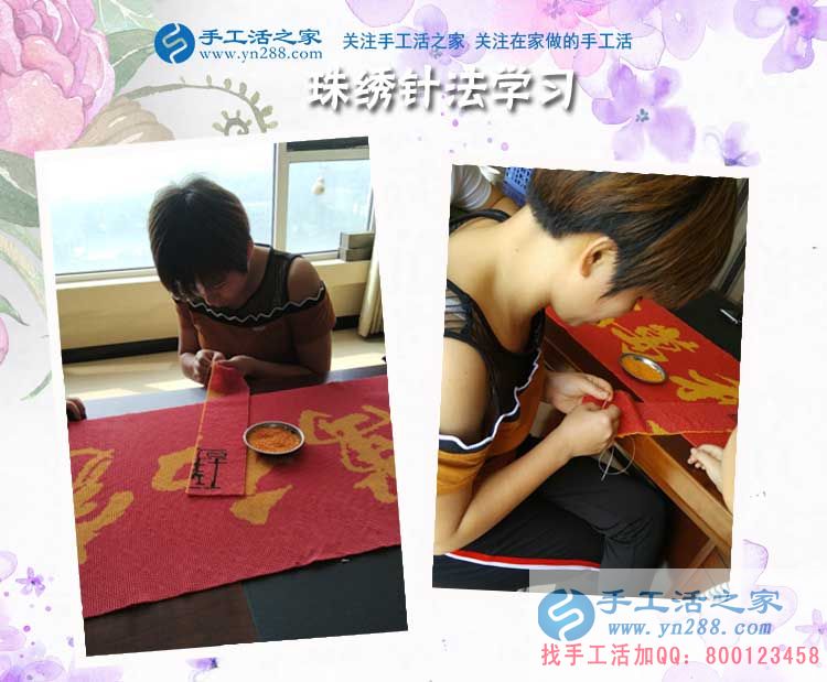 造福社區(qū)里的寶媽、殘疾人、家庭主婦，北京順義張女士做手工活賺錢后決定推廣(圖2)