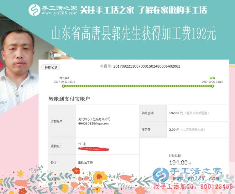 農(nóng)民工突然回家要?jiǎng)?chuàng)業(yè)，山東高唐郭先生相中做手工活賺錢的路(圖1)