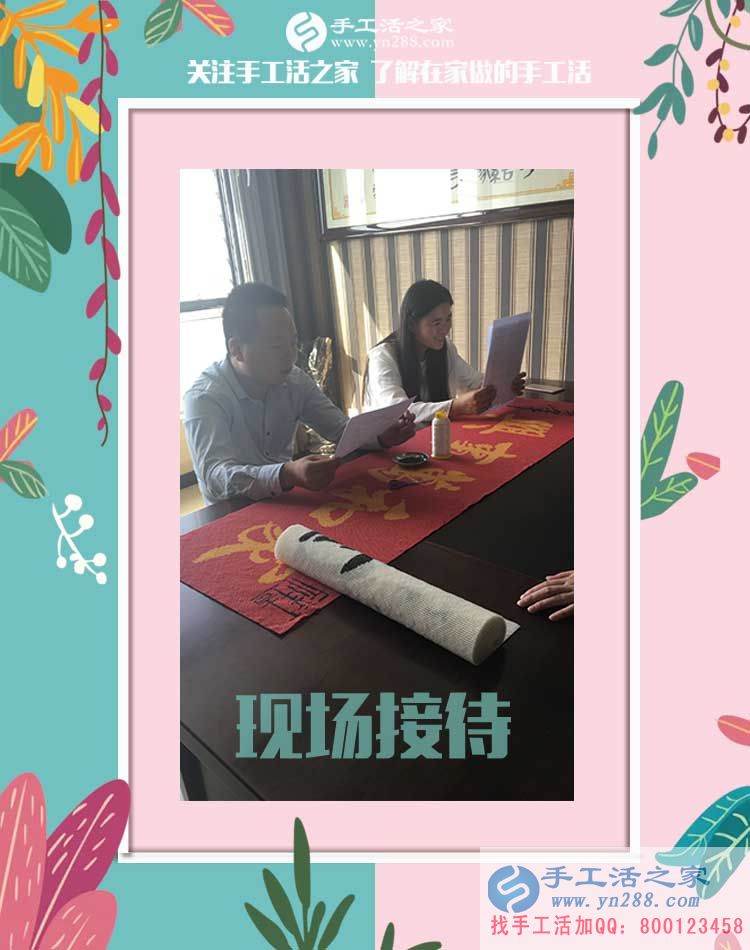 1632元告訴我們，福建省莆田方女士再創(chuàng)業(yè)，為什么選擇做手工活代理而不是她熟悉的餐飲業(yè)(圖2)