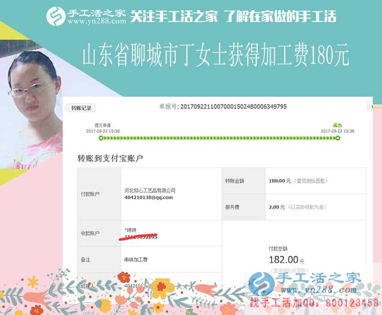 小店的生意好，手工活的收入高，山東聊城丁女士堅持夜里做手工活賺錢(圖1)
