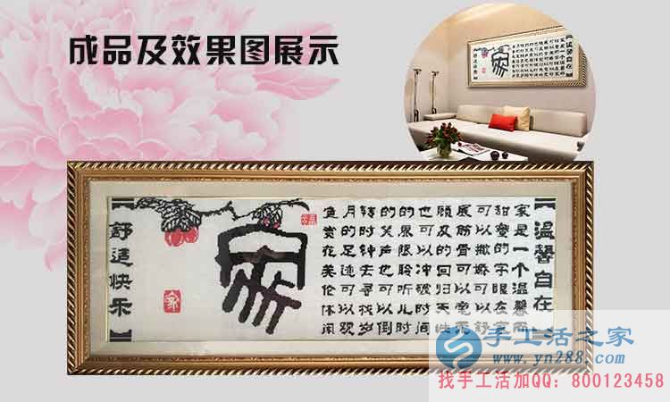 幸福生活很簡(jiǎn)單，不需要多少知識(shí)，只要勤快就好！黑龍江哈爾濱的吳女士這樣說(shuō)(圖2)