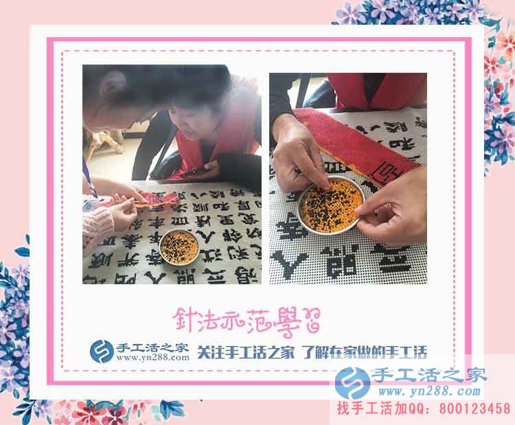 下班后沒事干？來做手工活兼職賺錢吧！河北石家莊王女士用自己親身經(jīng)歷來說話(圖2)