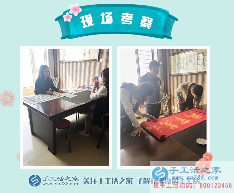 有的是時間陪家人，河南濟源閆女士在家做手工活賺錢之后(圖2)